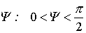 4. Elements and Devices of a Sinusoidal Current Circuit: Vector Diagrams and Complex Relationships
