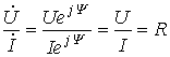 4. Elements and Devices of a Sinusoidal Current Circuit: Vector Diagrams and Complex Relationships