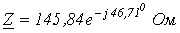 4. Elements and Devices of a Sinusoidal Current Circuit: Vector Diagrams and Complex Relationships