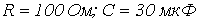 4. Elements and Devices of a Sinusoidal Current Circuit: Vector Diagrams and Complex Relationships
