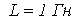 4. Elements and Devices of a Sinusoidal Current Circuit: Vector Diagrams and Complex Relationships