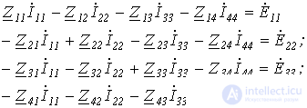 5. Ohms Law for a Circuit Section with an EMF Source (Generalized Ohms Law)