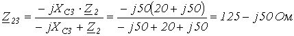 5. Ohms Law for a Circuit Section with an EMF Source (Generalized Ohms Law)
