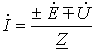 5. Ohms Law for a Circuit Section with an EMF Source (Generalized Ohms Law)