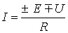 5. Ohms Law for a Circuit Section with an EMF Source (Generalized Ohms Law)