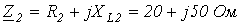 5. Ohms Law for a Circuit Section with an EMF Source (Generalized Ohms Law)