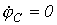 5. Ohms Law for a Circuit Section with an EMF Source (Generalized Ohms Law)