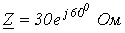 5. Ohms Law for a Circuit Section with an EMF Source (Generalized Ohms Law)