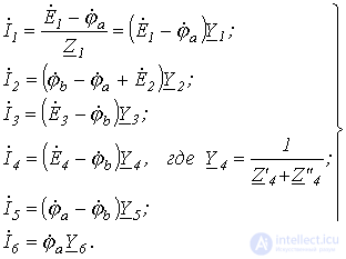 5. Ohms Law for a Circuit Section with an EMF Source (Generalized Ohms Law)