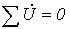 5. Ohms Law for a Circuit Section with an EMF Source (Generalized Ohms Law)