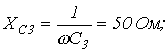 5. Ohms Law for a Circuit Section with an EMF Source (Generalized Ohms Law)