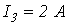 5. Ohms Law for a Circuit Section with an EMF Source (Generalized Ohms Law)