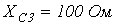 5. Ohms Law for a Circuit Section with an EMF Source (Generalized Ohms Law)
