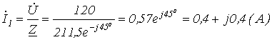5. Ohms Law for a Circuit Section with an EMF Source (Generalized Ohms Law)