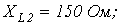 5. Ohms Law for a Circuit Section with an EMF Source (Generalized Ohms Law)