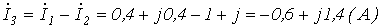 5. Ohms Law for a Circuit Section with an EMF Source (Generalized Ohms Law)