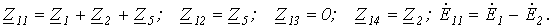 5. Ohms Law for a Circuit Section with an EMF Source (Generalized Ohms Law)