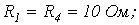 5. Ohms Law for a Circuit Section with an EMF Source (Generalized Ohms Law)