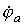 5. Ohms Law for a Circuit Section with an EMF Source (Generalized Ohms Law)