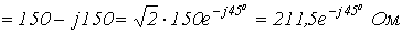 5. Ohms Law for a Circuit Section with an EMF Source (Generalized Ohms Law)