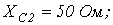 5. Ohms Law for a Circuit Section with an EMF Source (Generalized Ohms Law)