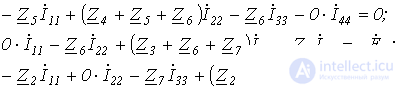 5. Ohms Law for a Circuit Section with an EMF Source (Generalized Ohms Law)