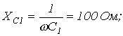 5. Ohms Law for a Circuit Section with an EMF Source (Generalized Ohms Law)