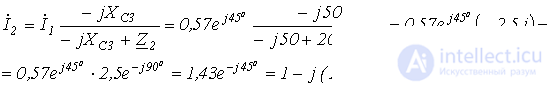 5. Ohms Law for a Circuit Section with an EMF Source (Generalized Ohms Law)