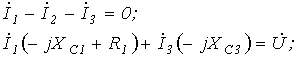 5. Ohms Law for a Circuit Section with an EMF Source (Generalized Ohms Law)