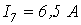 5. Ohms Law for a Circuit Section with an EMF Source (Generalized Ohms Law)