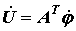 6. Fundamentals of Matrix Methods for Electric Circuit Calculation