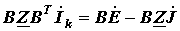 6. Fundamentals of Matrix Methods for Electric Circuit Calculation