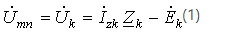 6. Fundamentals of Matrix Methods for Electric Circuit Calculation