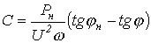 7. Energy Conversion in an Electric Circuit: Instantaneous, Active, Reactive, and Apparent Power