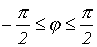 7. Energy Conversion in an Electric Circuit: Instantaneous, Active, Reactive, and Apparent Power