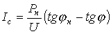 7. Energy Conversion in an Electric Circuit: Instantaneous, Active, Reactive, and Apparent Power