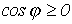 7. Energy Conversion in an Electric Circuit: Instantaneous, Active, Reactive, and Apparent Power