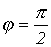 7. Energy Conversion in an Electric Circuit: Instantaneous, Active, Reactive, and Apparent Power