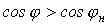 7. Energy Conversion in an Electric Circuit: Instantaneous, Active, Reactive, and Apparent Power