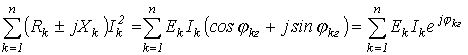 7. Energy Conversion in an Electric Circuit: Instantaneous, Active, Reactive, and Apparent Power