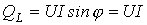 7. Energy Conversion in an Electric Circuit: Instantaneous, Active, Reactive, and Apparent Power