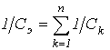 8. Resonance in Sinusoidal Current Circuits