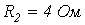 9. Phasor and Topographic Diagrams