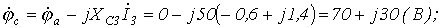 9. Phasor and Topographic Diagrams
