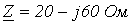 9. Phasor and Topographic Diagrams