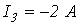 9. Phasor and Topographic Diagrams