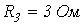 9. Phasor and Topographic Diagrams