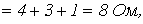 9. Phasor and Topographic Diagrams