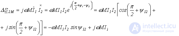 10. Analysis of Circuits with Inductively Coupled Elements
