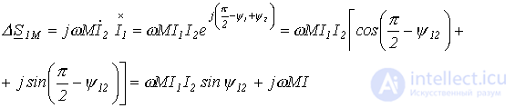 10. Analysis of Circuits with Inductively Coupled Elements